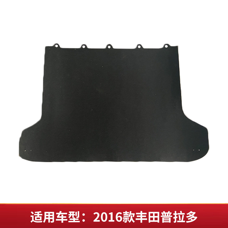 专车专用后备箱地毯辉之梦