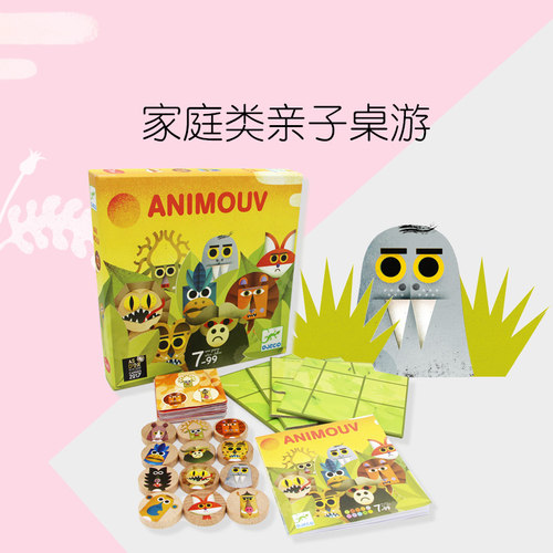 djeco动物连连看桌游岁家庭亲子