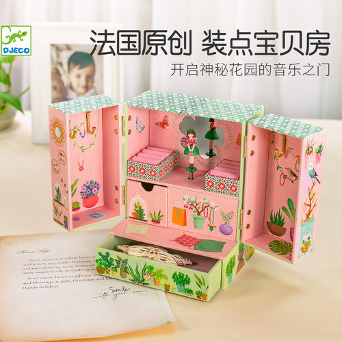 Djeco新品法国设计音乐盒礼物