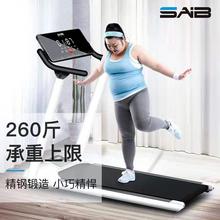 小型包邮家用款电动折叠平板跑步机1