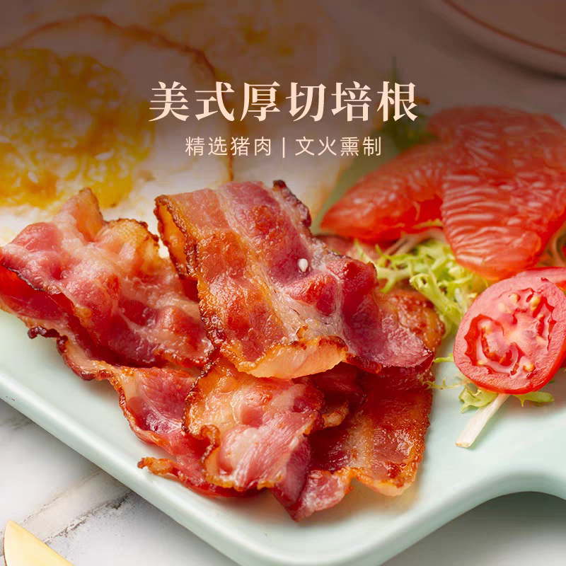 双汇史蜜斯培根原切才是好培根