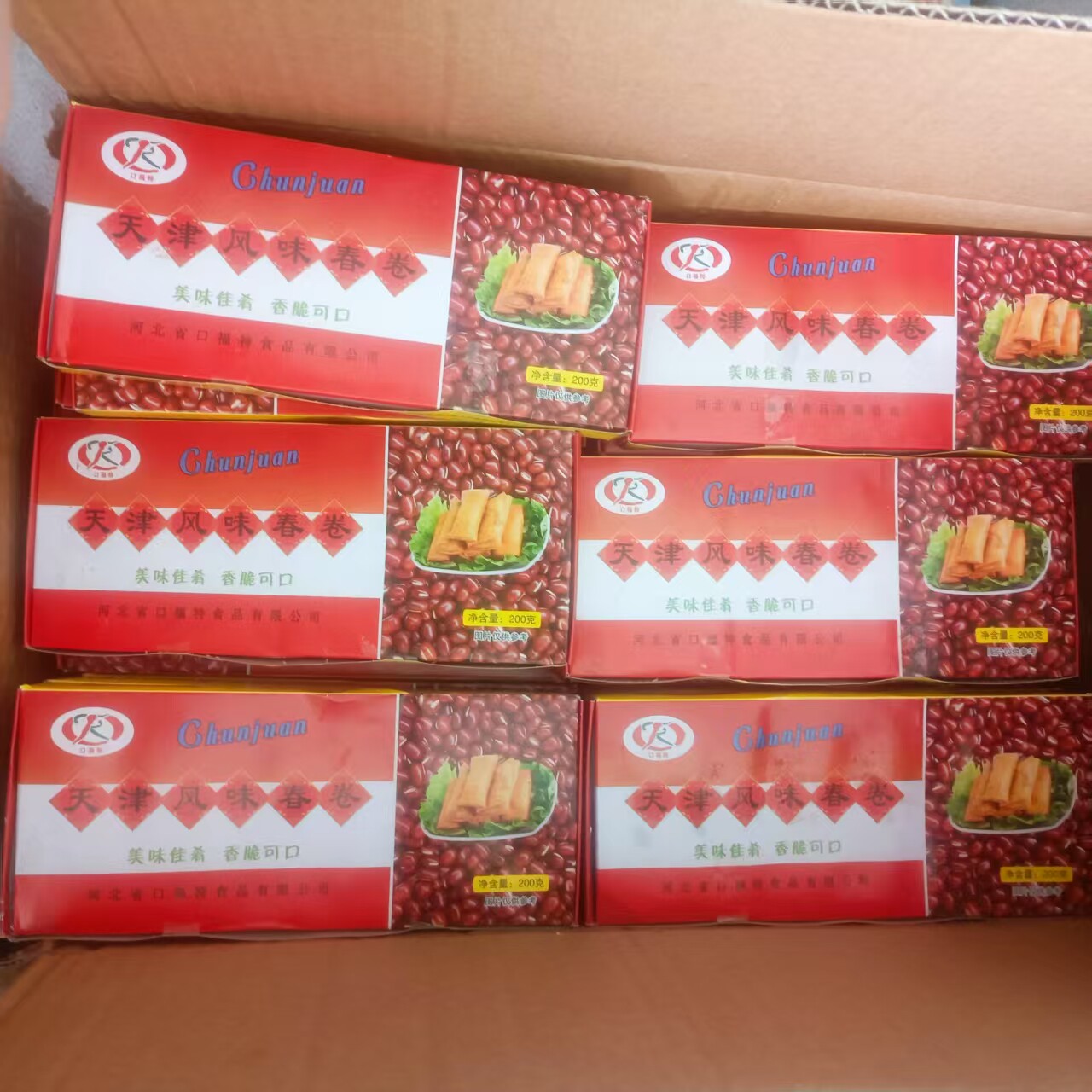老式纸盒天津春卷，童年的味道