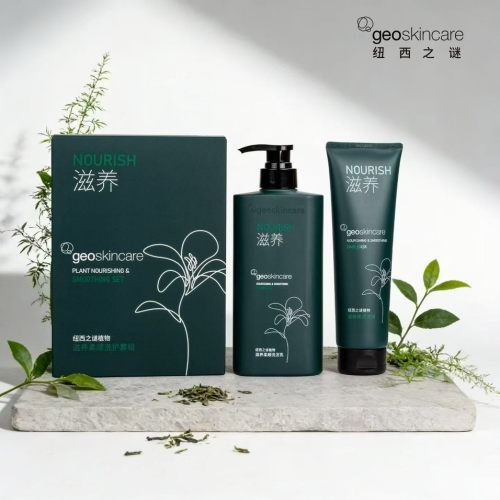 纽西之谜洗发水植物修复氨基酸洋甘菊生姜控油去屑修复套装正品女