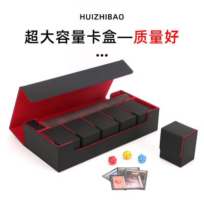 汇智堡多功能牌盒牌盒宝可梦卡盒