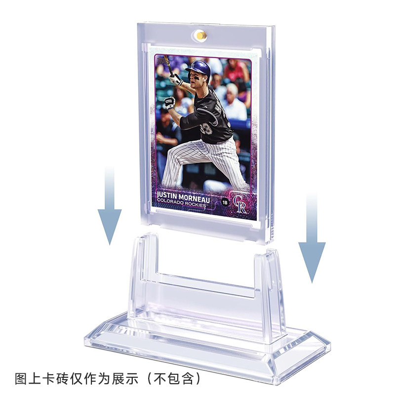 常规35pt 卡砖专用展示支架【不含卡砖】,模玩/动漫/周边/娃圈三坑/桌游,桌游配件/卡套/保护膜,淘宝优惠券,粉丝福利购,淘宝优惠卷