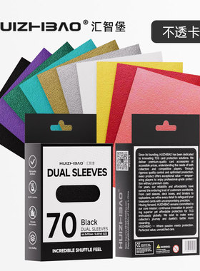 纯色彩色磨砂卡套保护套牌套竞技版适用万智牌符文战场宝可梦PTCG