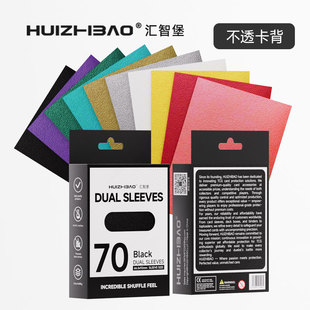 纯色彩色磨砂卡套保护套牌套竞技版适用万智牌符文战场宝可梦PTCG