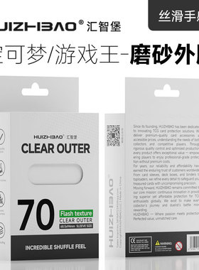 磨砂外胆 炎磷卡套牌套官套 宝可梦PTCG万智牌航海王游戏王卡牌套