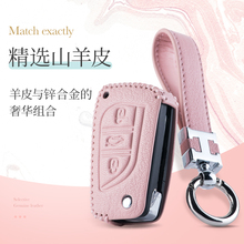 丰田卡罗拉钥匙套真皮扣个性壳包1