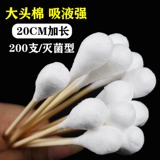 Сверхдлинные хлопковые одноразовые длинные ватные палочки, 20см
