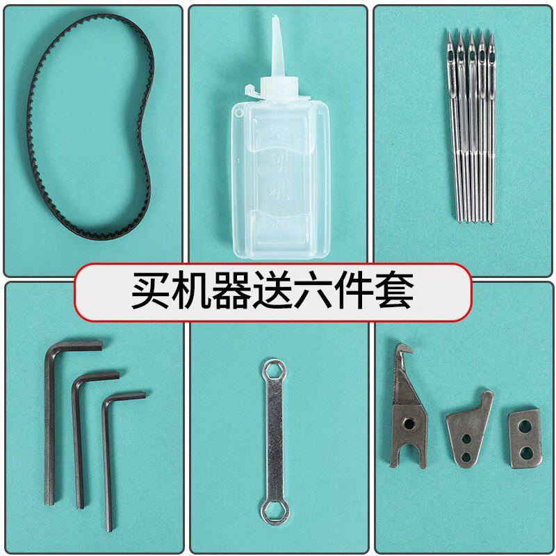 小型手提电动缝包机锁边机编织袋打包机包邮