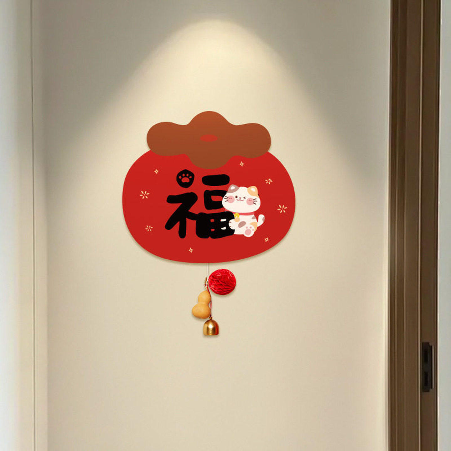 。2026马年窗花新款福字门贴玻璃窗户贴纸春节过年氛围布置新年装,节庆用品/礼品,福字/窗花/窗贴,淘宝优惠券,粉丝福利购,淘宝优惠卷