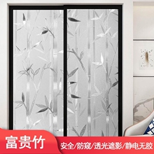 .卫生间窗户专用窗帘玻璃贴纸防走光防水防窥浴室厕所全遮光遮挡