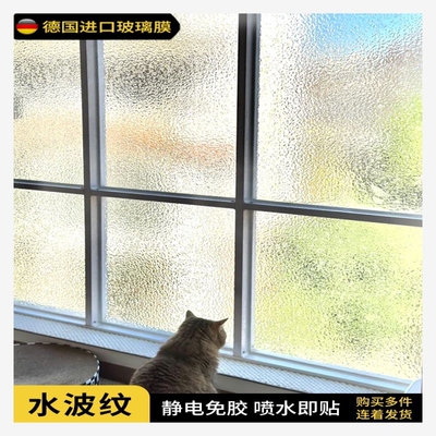 。福满新居乔迁之喜装饰窗花纸窗贴门贴玻璃静电贴搬家入宅仪式用