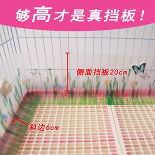 .塑料超大笼子宠物防喷托盘鸭子挡板防兔子屎粪便底部鸟笼溅厕所