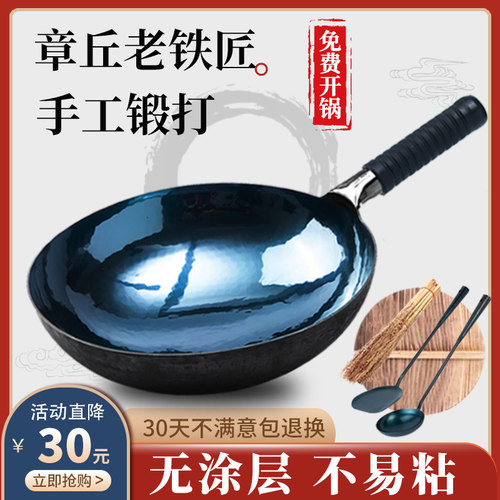 手工锻打铁锅无涂层产地章丘