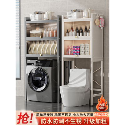 浴室卫生间落地收纳柜已售96W+