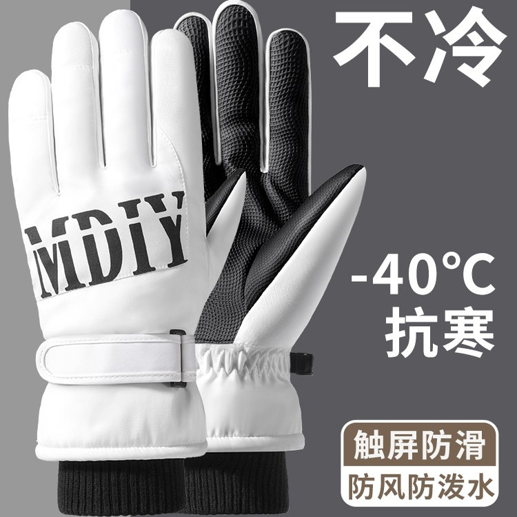 日本进口防水保暖骑行防寒加厚骑车手套男冬电动车防风女摩托车棉
