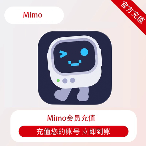 Mimo 会员充值pro正版订阅程序设计与编程软件开发课程能力提升