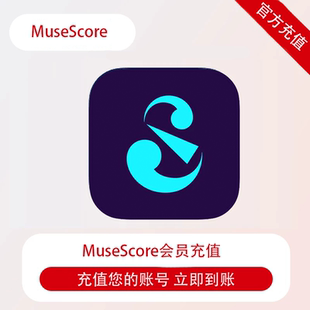 MuseScore会员一年充值 Pro+/ONE 计划乐谱收藏谱曲音乐练习