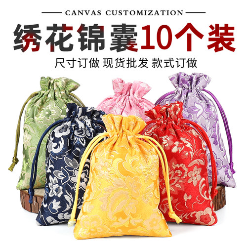 10个装  现货批发 支持定制