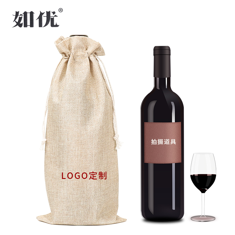 麻布袋酒瓶套红酒袋葡萄酒香槟盲品袋酒庄酒会礼品包装袋定制批发
