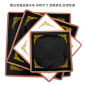 绒布垫珠宝展示布翡翠文玩布垫玉看货布串珠饰品首饰垫布桌布垫子