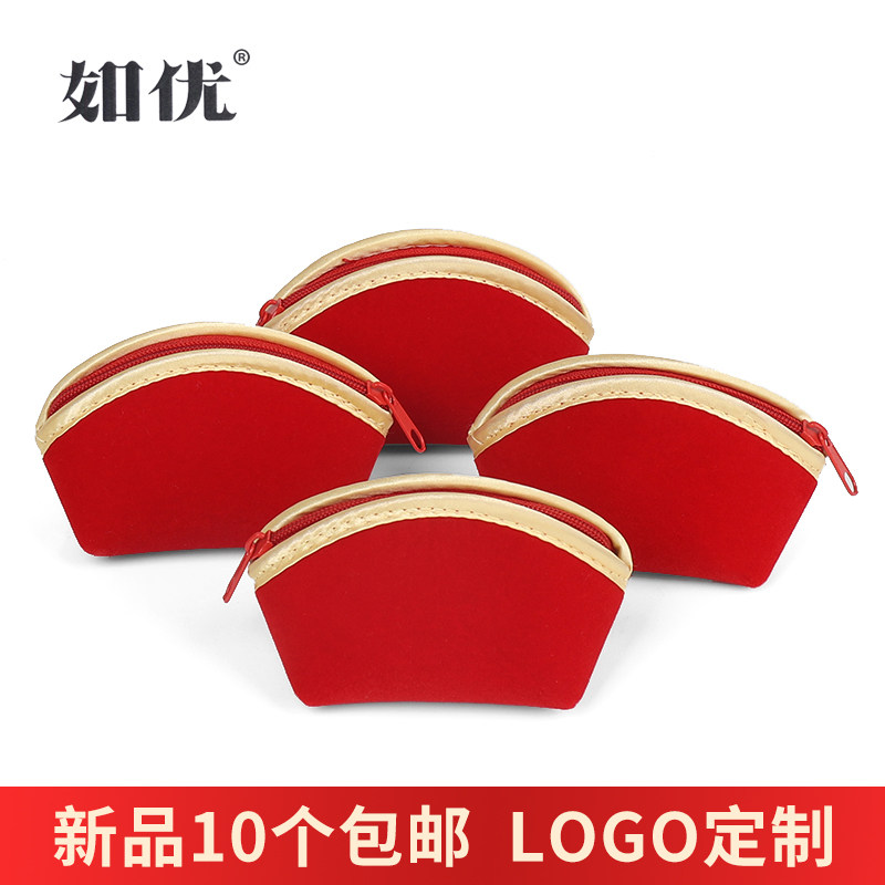 红色首饰包元宝袋珠宝礼品玉镯荷包袋小布袋文玩袋拉链零钱包袋子,饰品/流行首饰/时尚饰品新,首饰袋,淘宝优惠券,粉丝福利购,淘宝优惠卷
