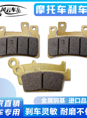 适用本田CBR900RR 929 00-01 954 02-03年 前后刹车片 碟刹刹车皮