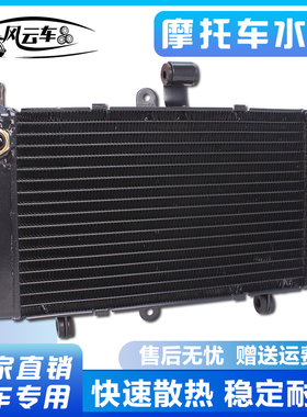 适用本田配件CBR250 19 22期 CBR250RR 水箱总成水冷器发动机散热