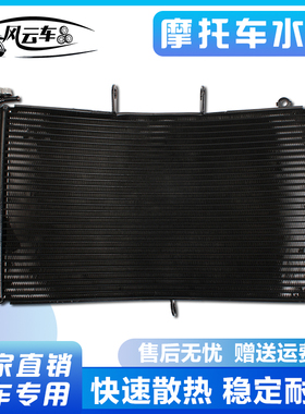 适用本田CBR600RR F5 03-06-07-12年发动机水箱总成 散热器水冷器