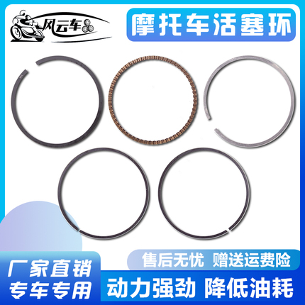 Motorcycle accessories are suitable for Honda Honda acupoint 250 XL250 AX-1 250 Pistons