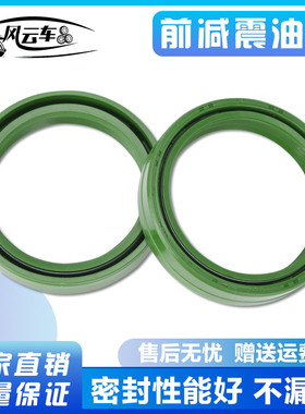 43*54*11适用本田CBR600/1000RR 929/954 F4i F5前叉前减震器油封