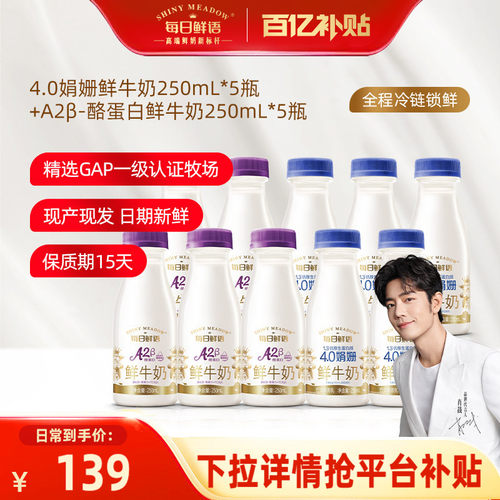 日期新鲜，全程冷运，送货上门