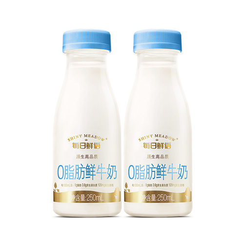 每日鲜语高端鲜牛奶250ml