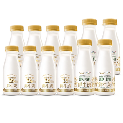 M【每日鲜语】鲜牛奶185ml*8瓶+高钙有机250ml*4瓶新鲜