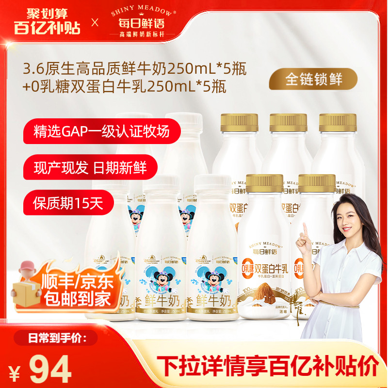 日期新鲜，全程冷运，送货上门