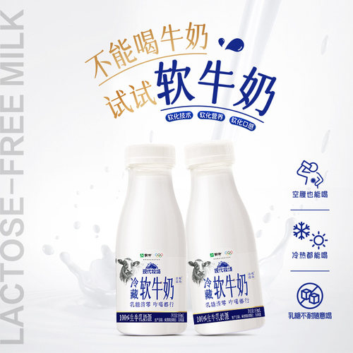蒙牛现代牧场软牛奶185mlx10瓶
