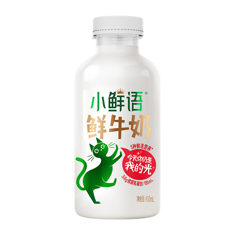 dd每日鲜语小鲜语鲜牛奶450ml高钙巴氏杀菌乳