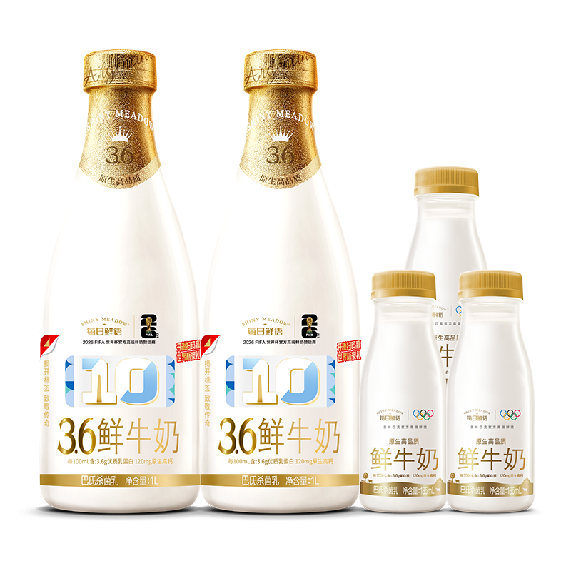 【直播】每日鲜语鲜牛奶1L*2+鲜奶185ml*3
