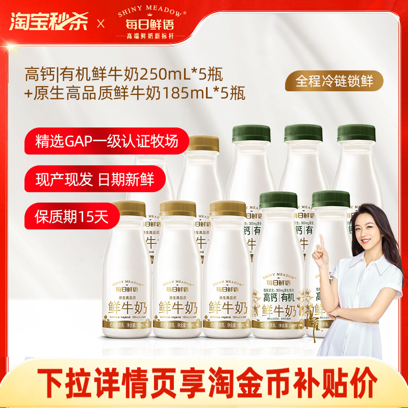 日期新鲜，全程冷运，送货上门