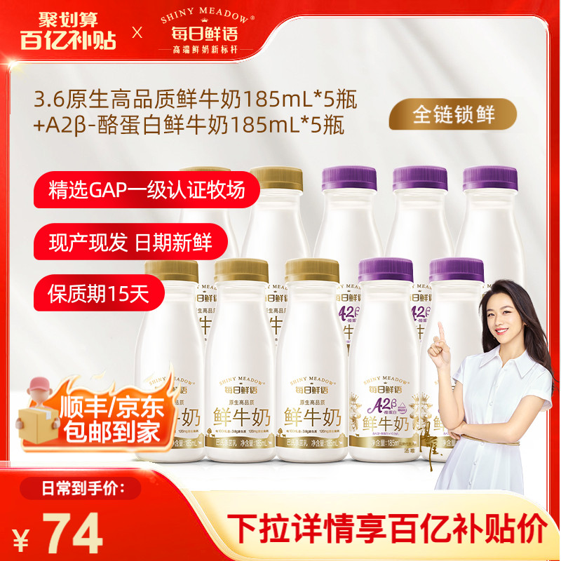 日期新鲜，全程冷运，送货上门