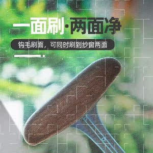 伸缩纱窗除尘沙窗清洗刷长柄擦双面玻璃刷清理长杆可擦洗刷子