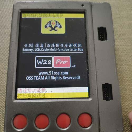 可议价oss w28pro测试仪