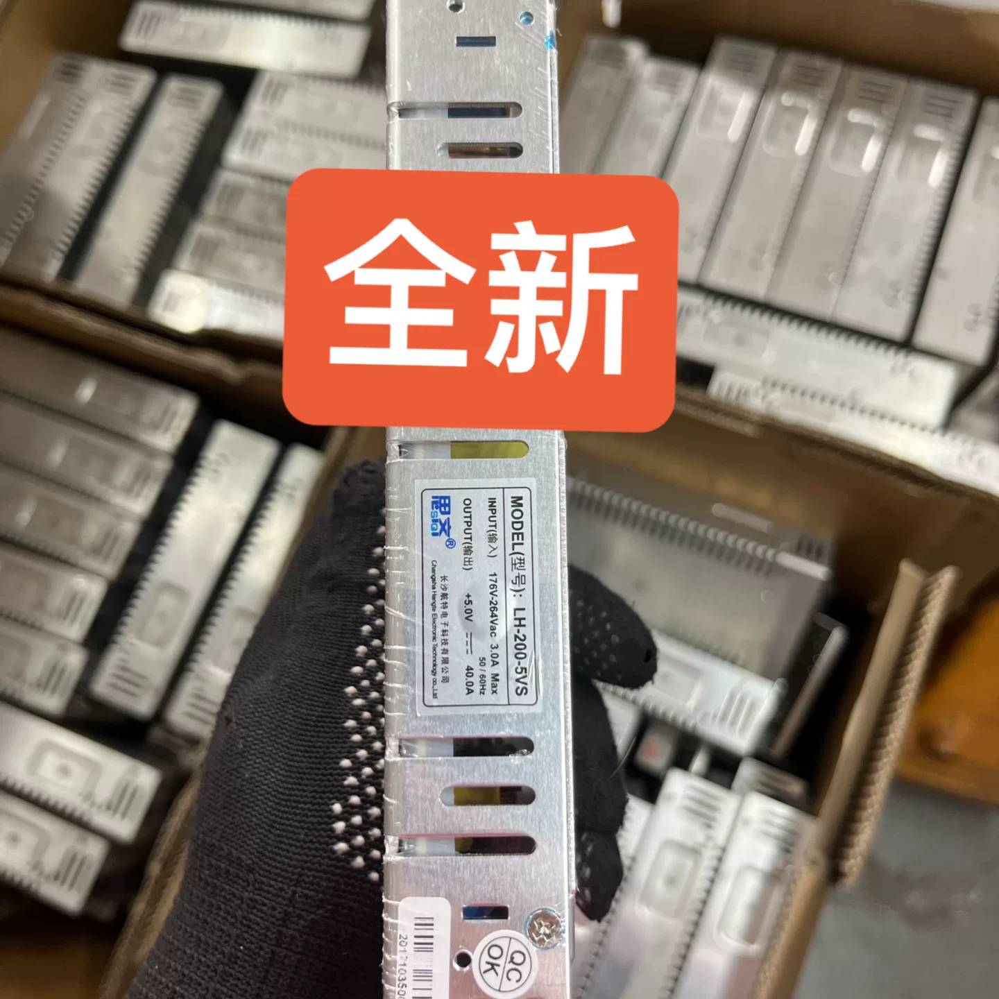 可维修思齐电源5V 40A 200W LED显示屏LH-200-5图片