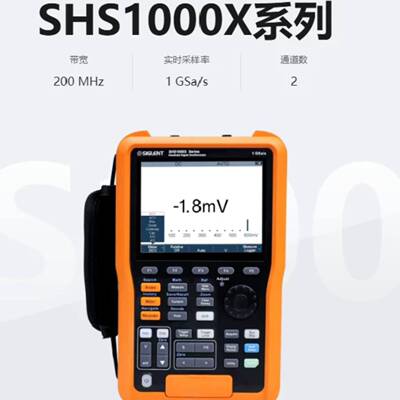 可维修鼎阳SHS1000X系列议价