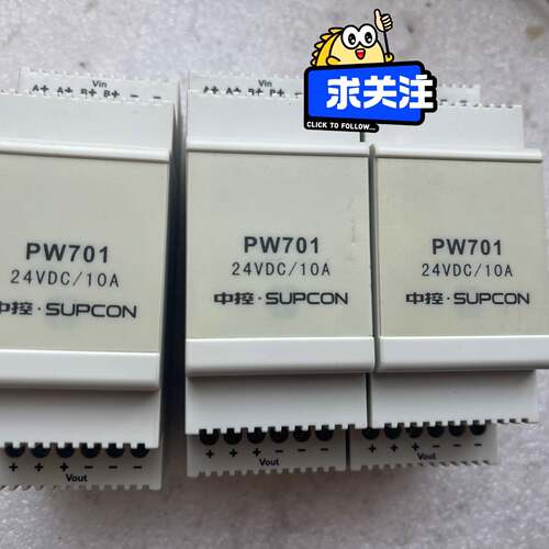 可维修电源冗余模块PW701，议价