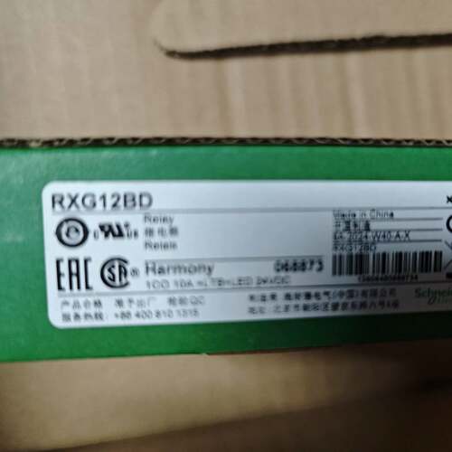 可维修RXG12BD继电器，正品图片实图议价