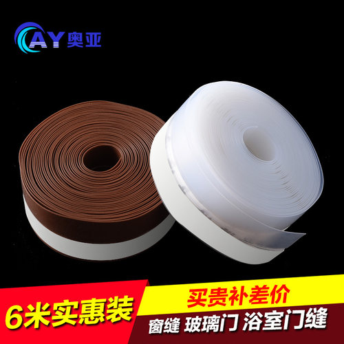 密封条门缝隔音窗户推拉挡风