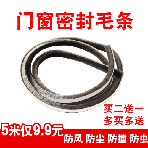 毛质浓密 买二送一 多买多送